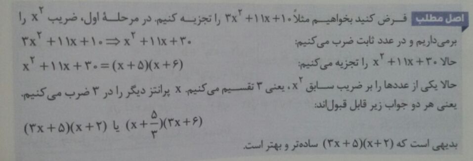 ۲۰۲۱-۱۰-۲۲ ۱۹.۱۸.۵۷.jpg