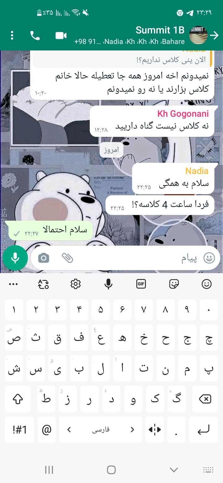 Screenshot_۲۰۲۱۱۰۲۵-۲۳۲۹۵۵_WhatsApp.jpg