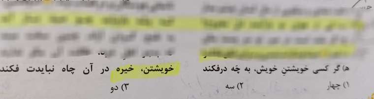 ۲۰۲۱۱۰۲۶_۱۳۱۹۰۴.jpg