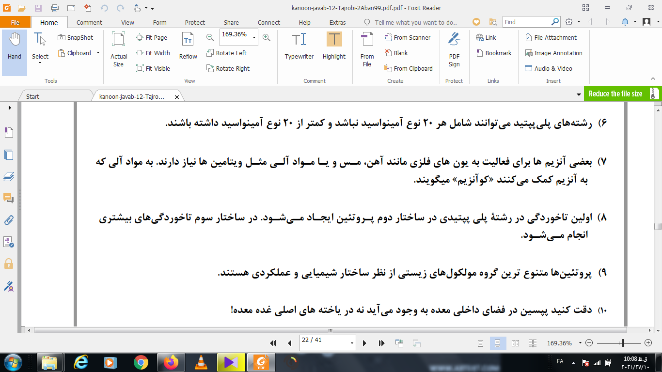 48fa7e4d-2ab2-43fc-9278-704dc1c4da15-image.png