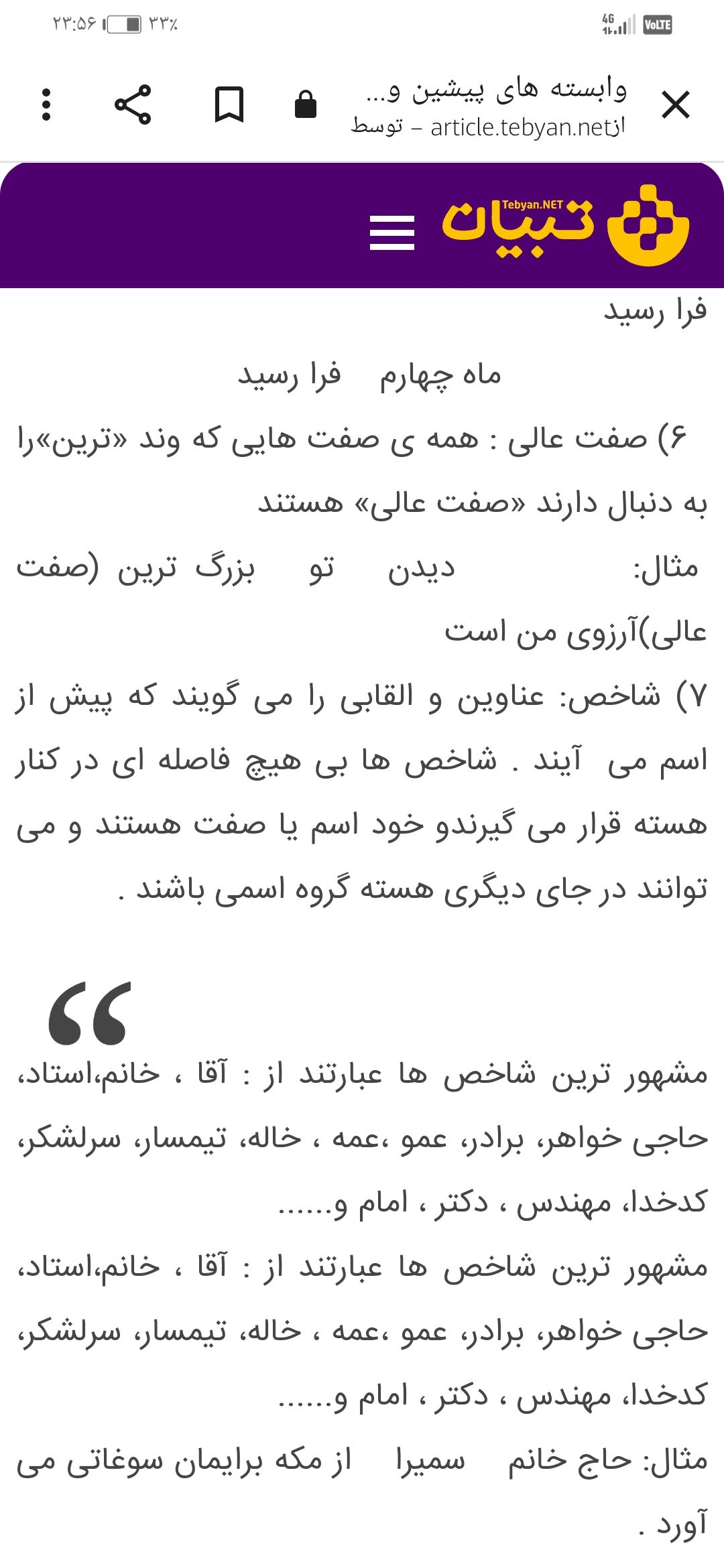 Screenshot_20211028_235611_com.android.chrome.jpg