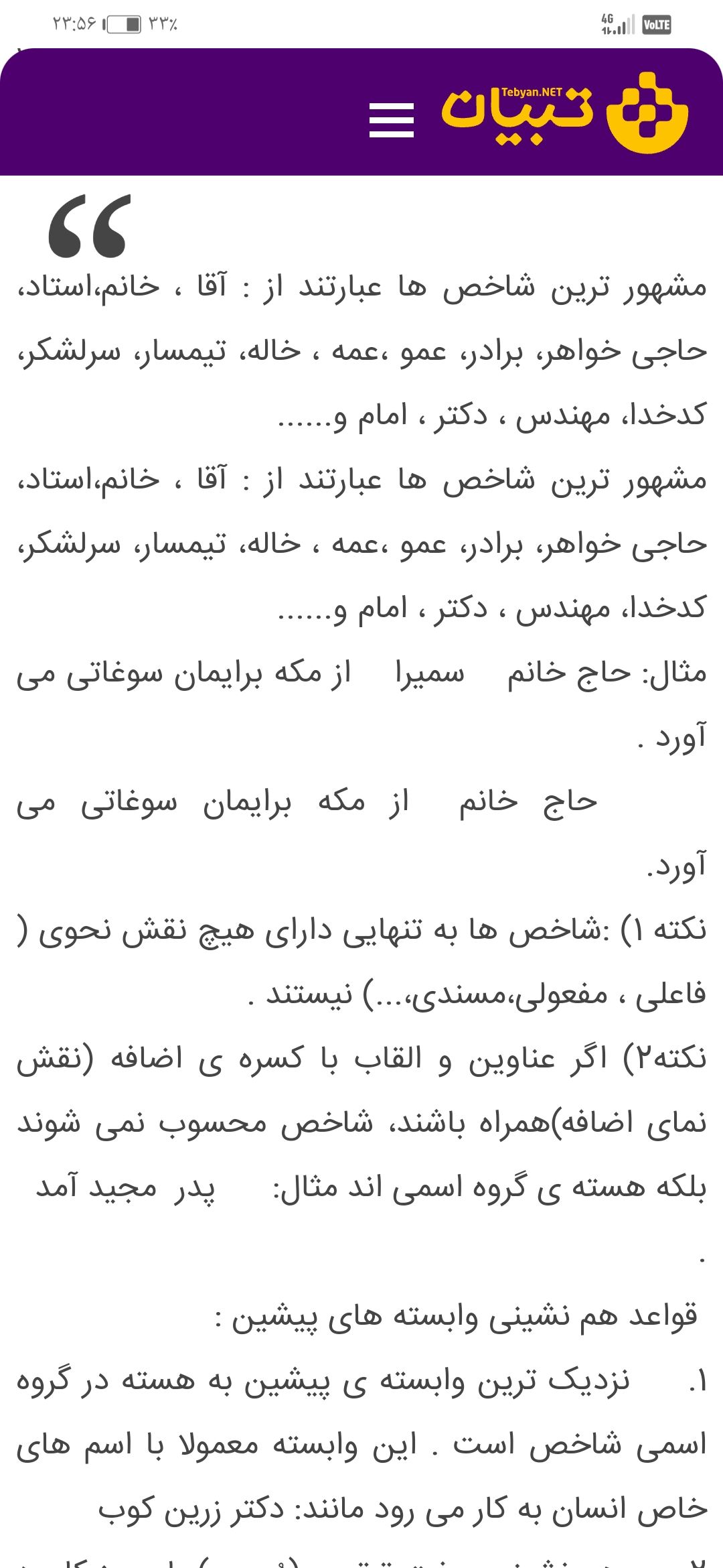 Screenshot_20211028_235625_com.android.chrome.jpg