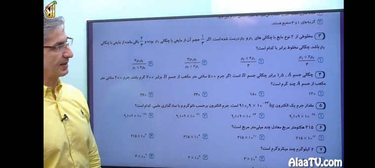 Screenshot_20211027-150901_AlaaTV.png