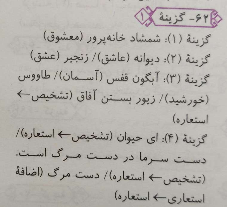 ۲۰۲۱۱۰۳۰_۲۳۰۷۰۳.jpg