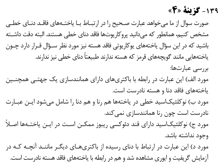 73eea61c-5783-45a6-aae0-d716939a2917-image.png