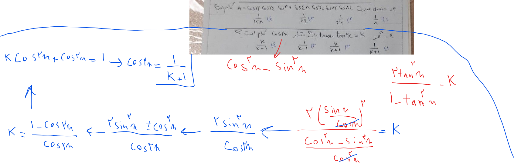 c60eba7e-8619-4bce-8151-0ed27dcd47d2-image.png