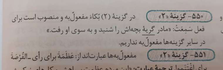 ۲۰۲۱۱۱۰۱_۱۰۰۸۴۴.jpg
