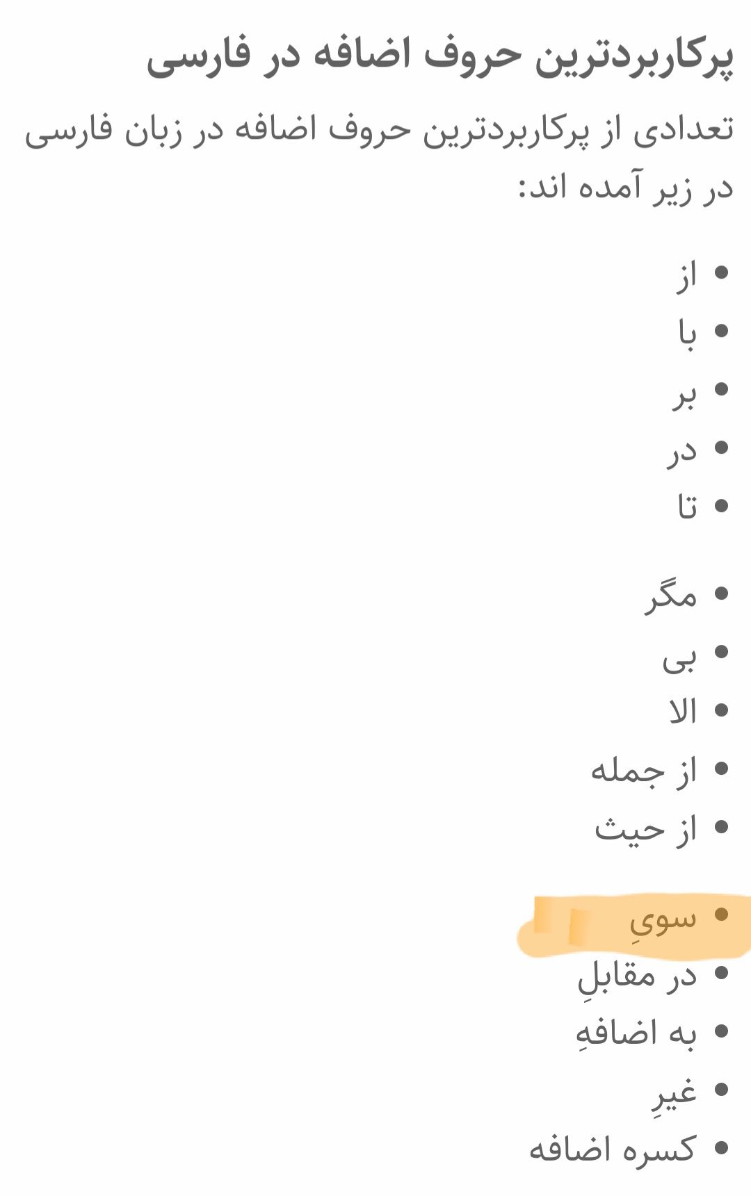 Screenshot_۲۰۲۱۱۱۰۳-۱۳۱۰۰۵_Chrome.jpg