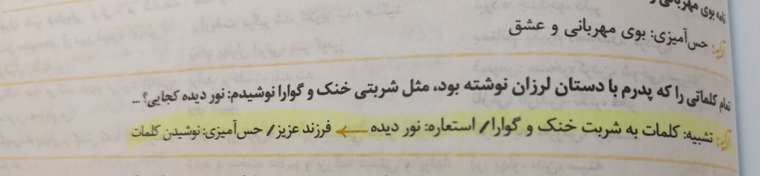 ۲۰۲۱۱۱۰۳_۱۳۴۶۲۷.jpg