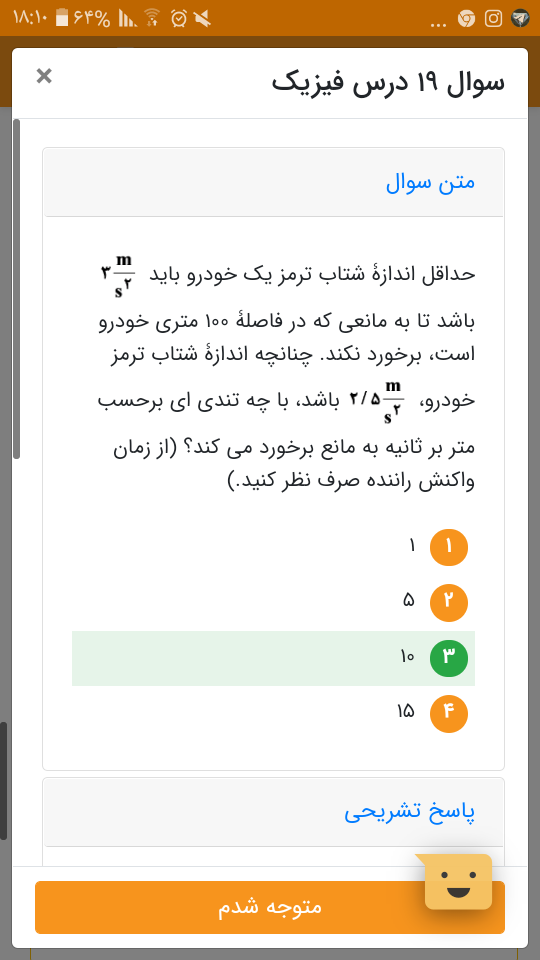 Screenshot_۲۰۲۱۱۱۰۴-۱۸۱۰۵۴.png