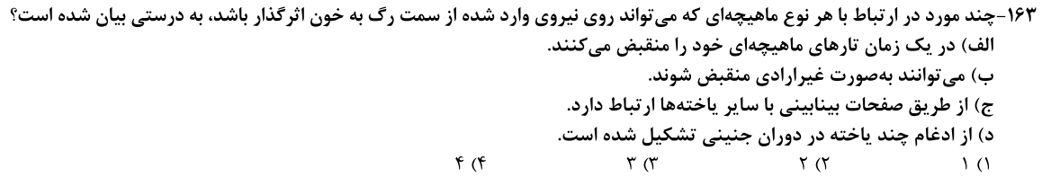 ec3b1679-178d-4007-8aed-1d0a320b6bcd-image.png