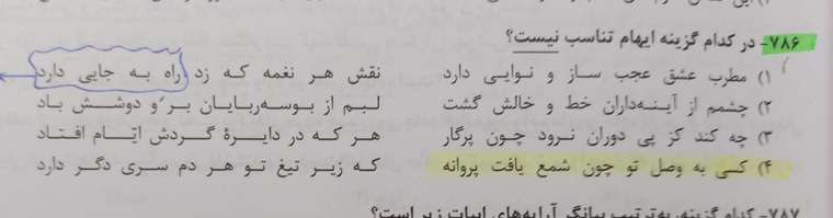 ۲۰۲۱۱۱۰۶_۱۳۵۱۱۸.jpg