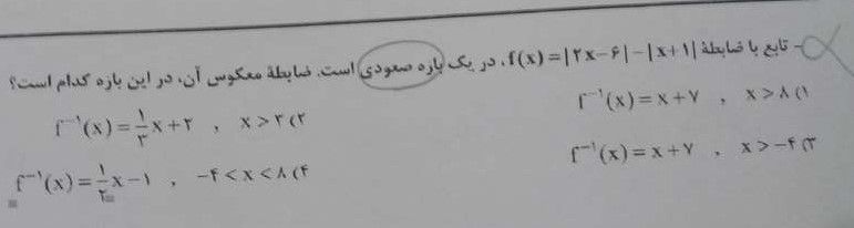 وارون.jpg