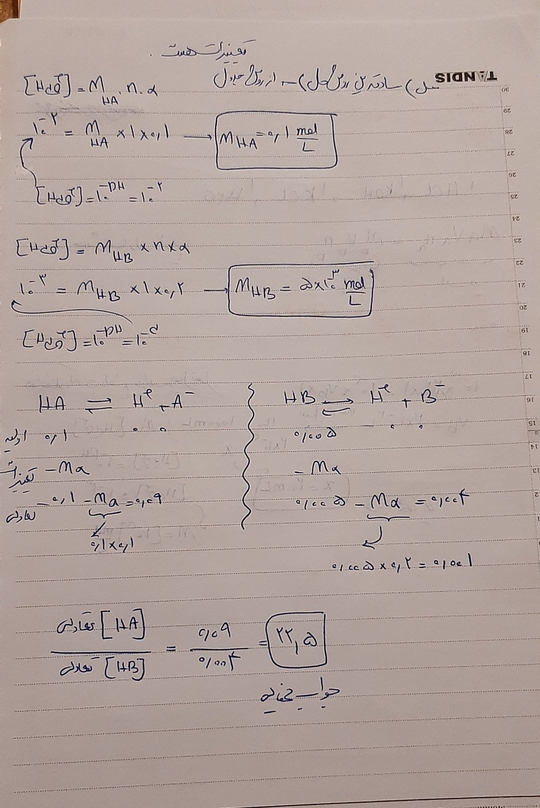 20211112_174256.jpg