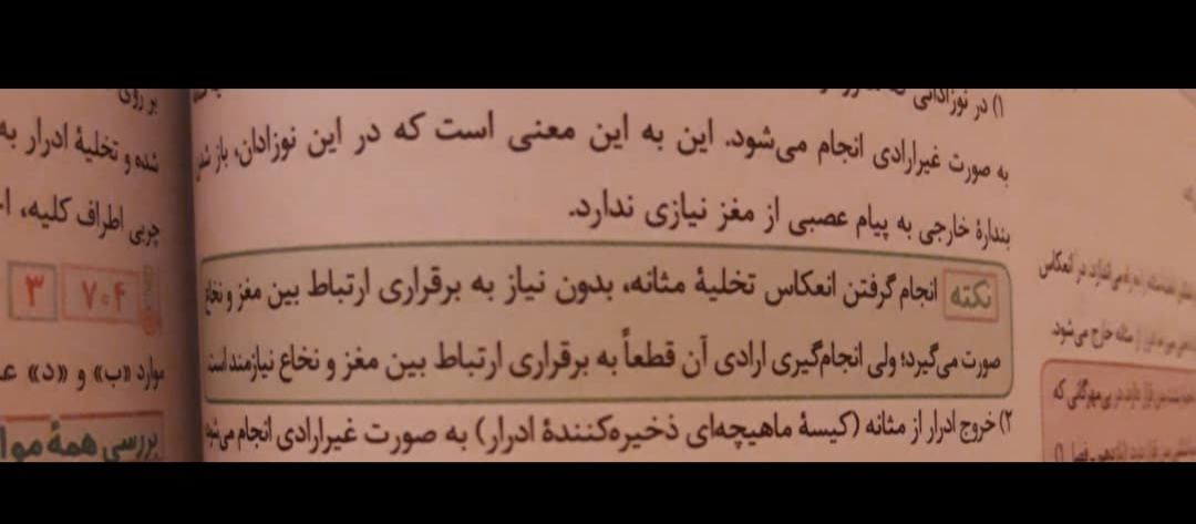 Screenshot_۲۰۲۱۱۱۱۲-۱۸۰۴۵۵_WhatsApp.jpg