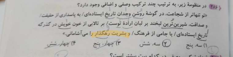 ۲۰۲۱۱۱۱۳_۲۲۳۰۴۳.jpg