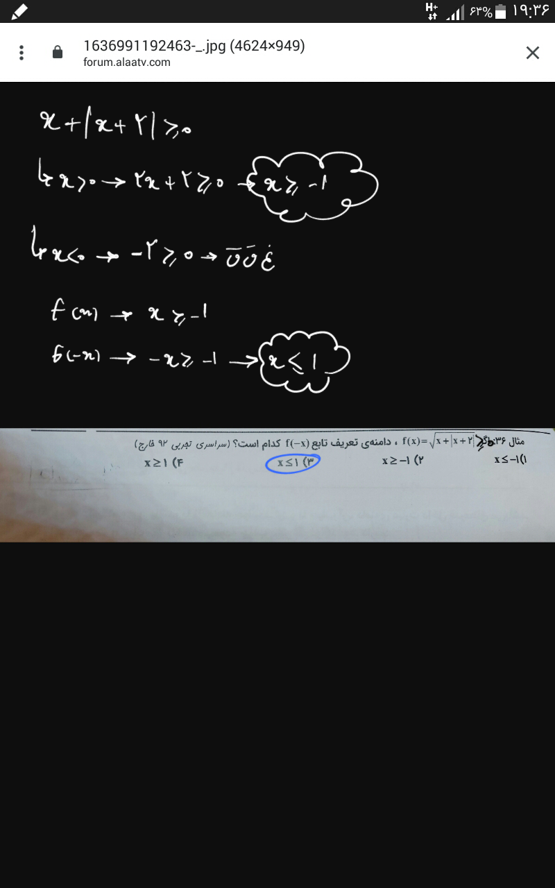 Screenshots_۲۰۲۱-۱۱-۱۵-۱۹-۴۱-۵۰.png