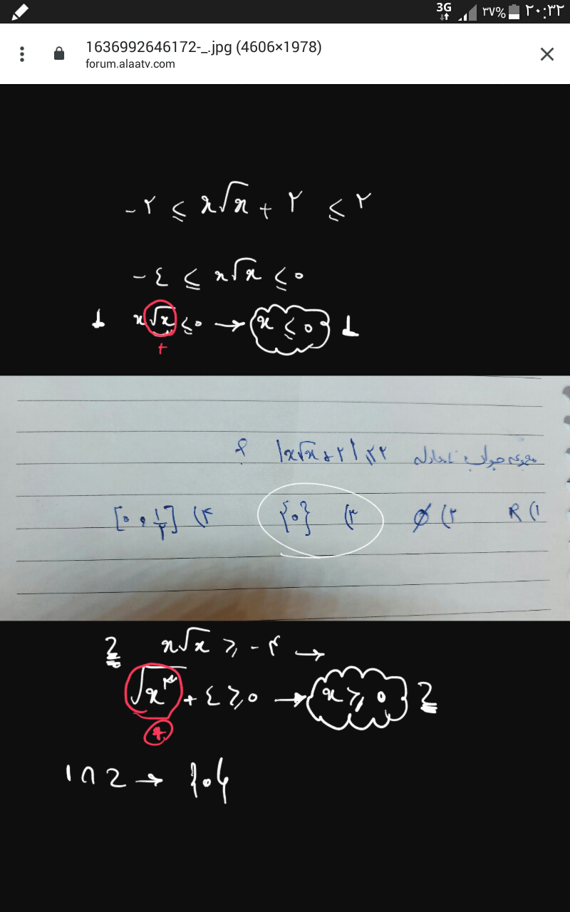Screenshots_۲۰۲۱-۱۱-۱۵-۲۰-۳۸-۱۹.png
