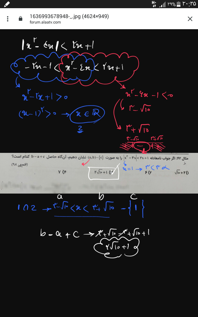 Screenshots_۲۰۲۱-۱۱-۱۵-۲۰-۵۰-۴۶.png