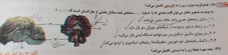 ۲۰۲۱۱۱۲۴_۲۰۰۱۰۱.jpg