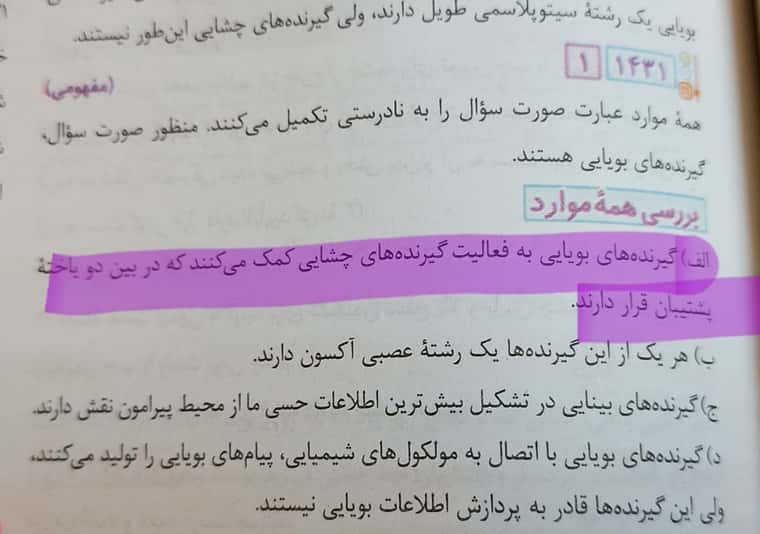 ۲۰۲۱۱۲۰۱_۲۱۳۴۲۷.jpg