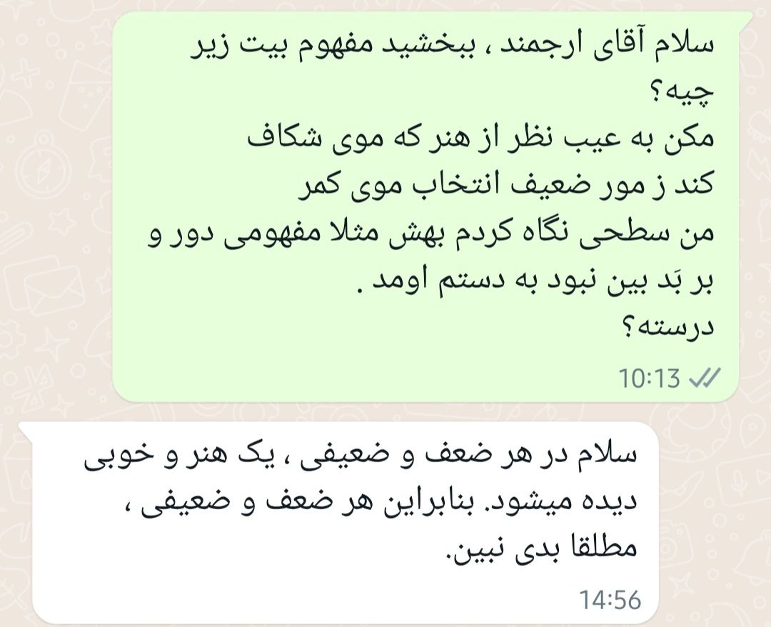 Screenshot_20211206-152612_WhatsApp.jpg
