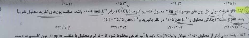 دهم از فصل سه غلظت.jpg