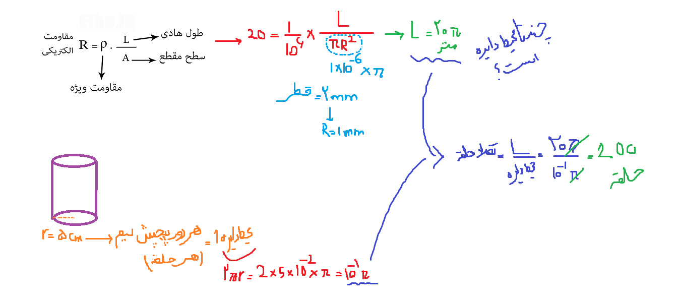 فرمول.png