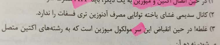۲۰۲۱۱۲۱۳_۰۹۱۷۳۰.jpg