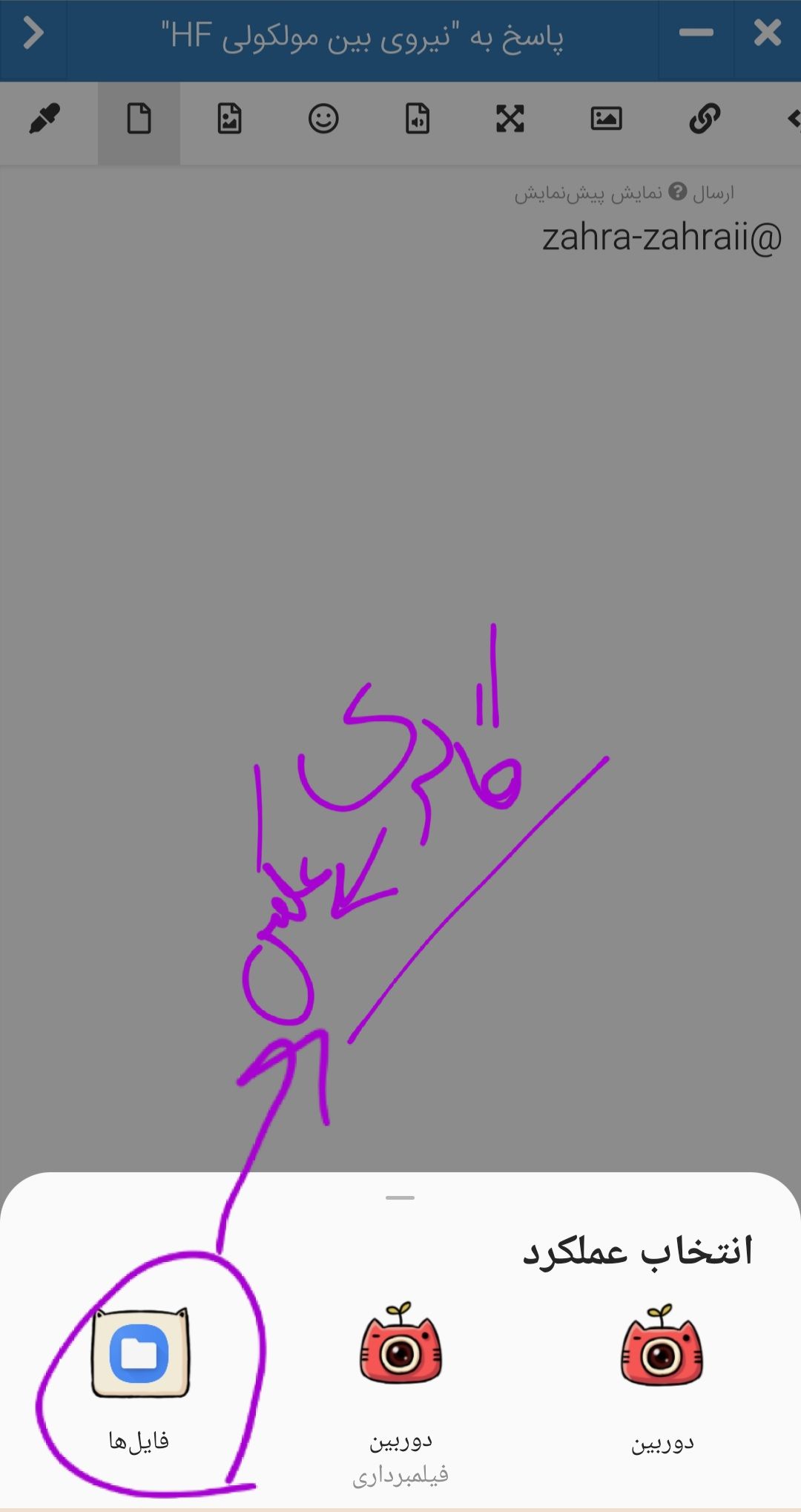 Screenshot_۲۰۲۱۱۲۲۰-۱۰۵۶۳۴_Android System.jpg