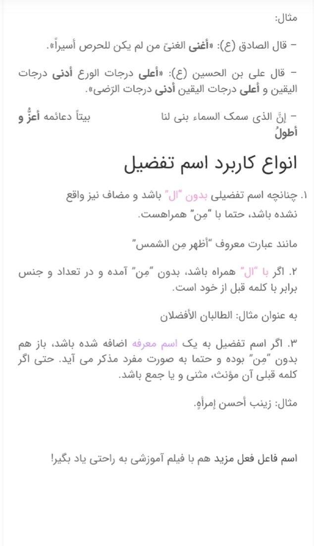Screenshot_۲۰۲۱۱۲۲۱-۰۹۲۳۳۳_Samsung Internet.jpg