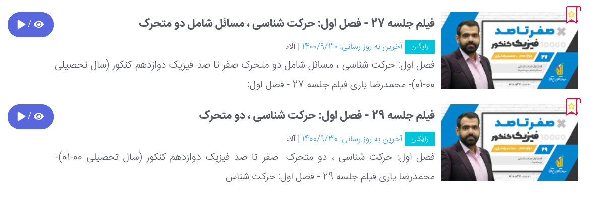 نماگرفت از 2021-12-21 14-44-15.png