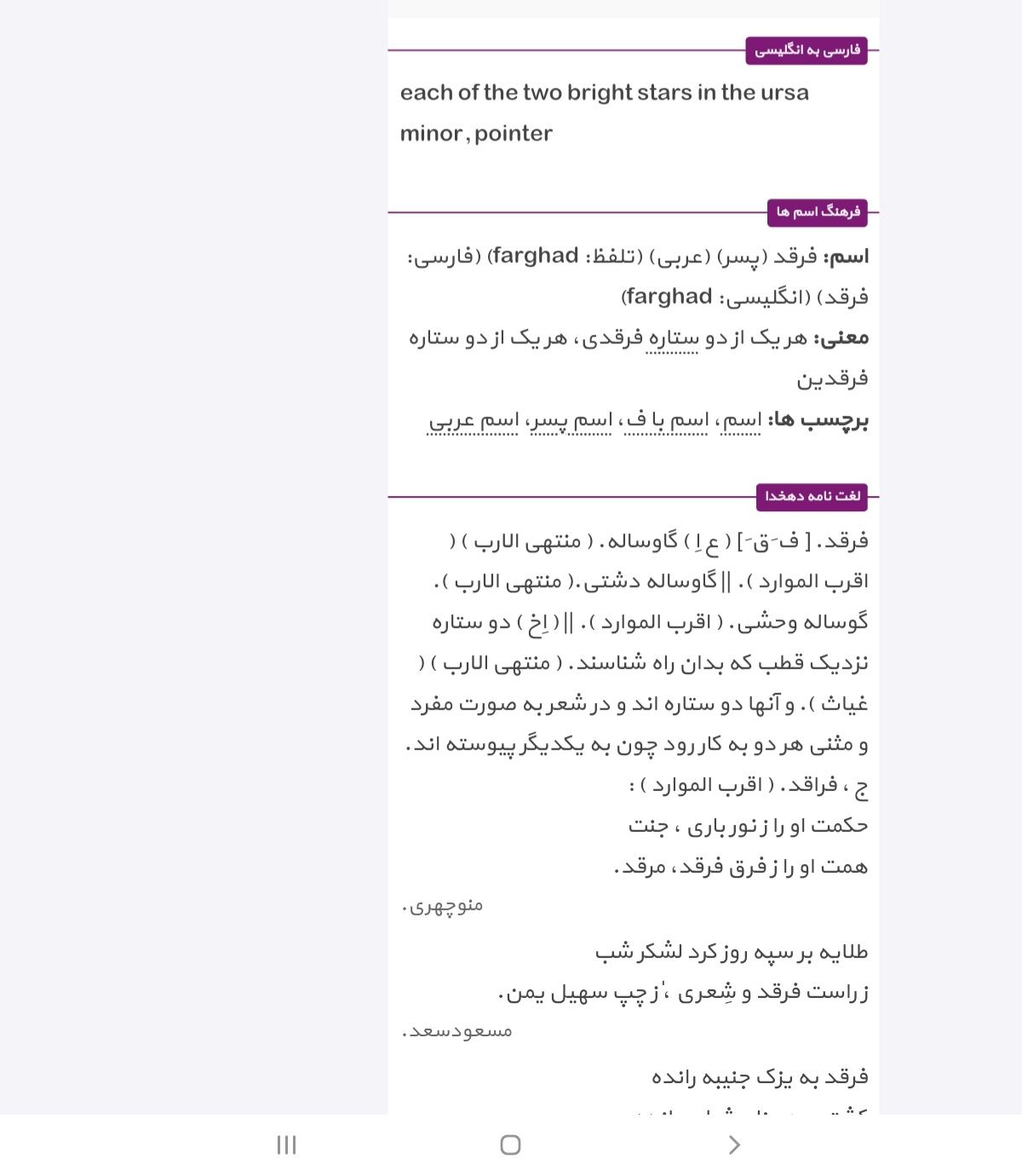 Screenshot_۲۰۲۱۱۲۲۳-۰۸۱۰۲۸_Samsung Internet.jpg