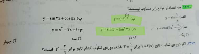 ۲۰۲۱۱۲۲۶_۱۹۱۰۴۱.jpg