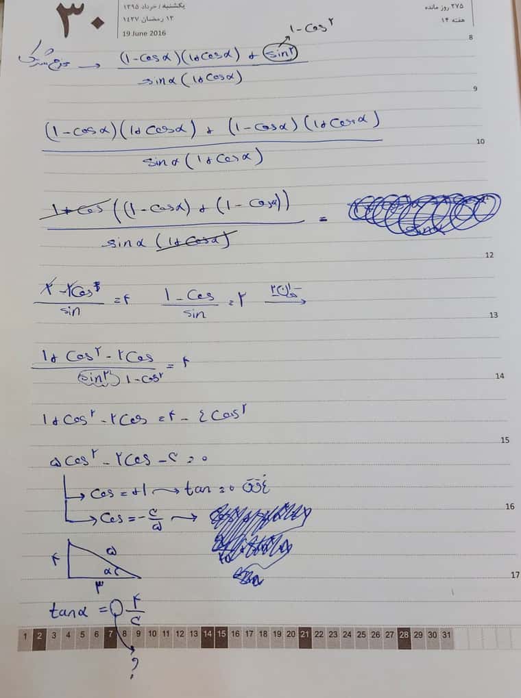 ۲۰۲۲۰۱۰۱_۰۸۳۶۱۹.jpg
