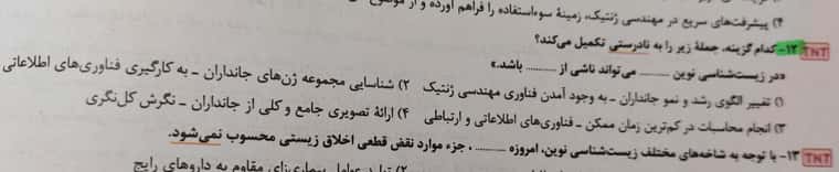 ۲۰۲۲۰۱۰۱_۱۵۱۱۱۵.jpg