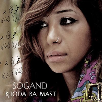 Sogand - Khoda Ba Mast Cover.jpg