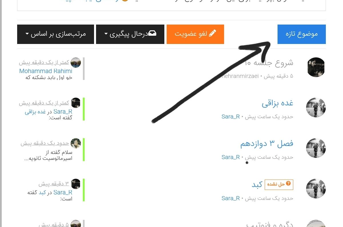 Screenshot_۲۰۲۲۰۱۰۵-۲۱۰۹۱۲_AlaaTV.jpg