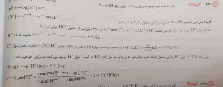 ۲۰۲۲۰۱۰۷_۲۰۱۹۰۱.jpg