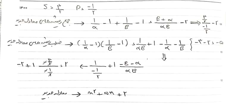 CamScanner 01-19-2022 22.38.jpg