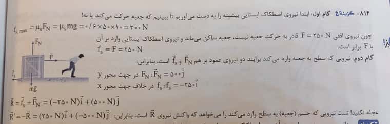 ۲۰۲۲۰۱۲۱_۱۵۱۷۱۱.jpg