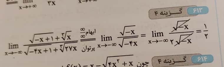 ۲۰۲۲۰۱۲۸_۱۲۵۱۳۸.jpg
