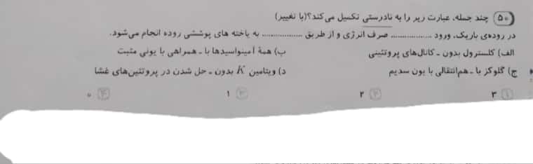 ۲۰۲۲۰۲۰۵_۱۱۴۷۵۴.jpg