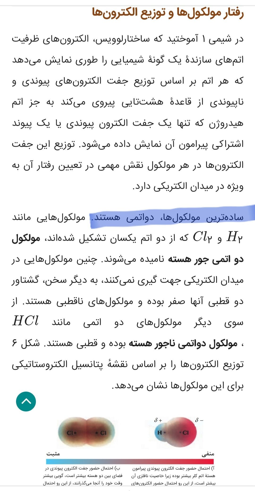 Screenshot_۲۰۲۲۰۲۰۵-۱۸۲۰۲۷_Chrome.jpg