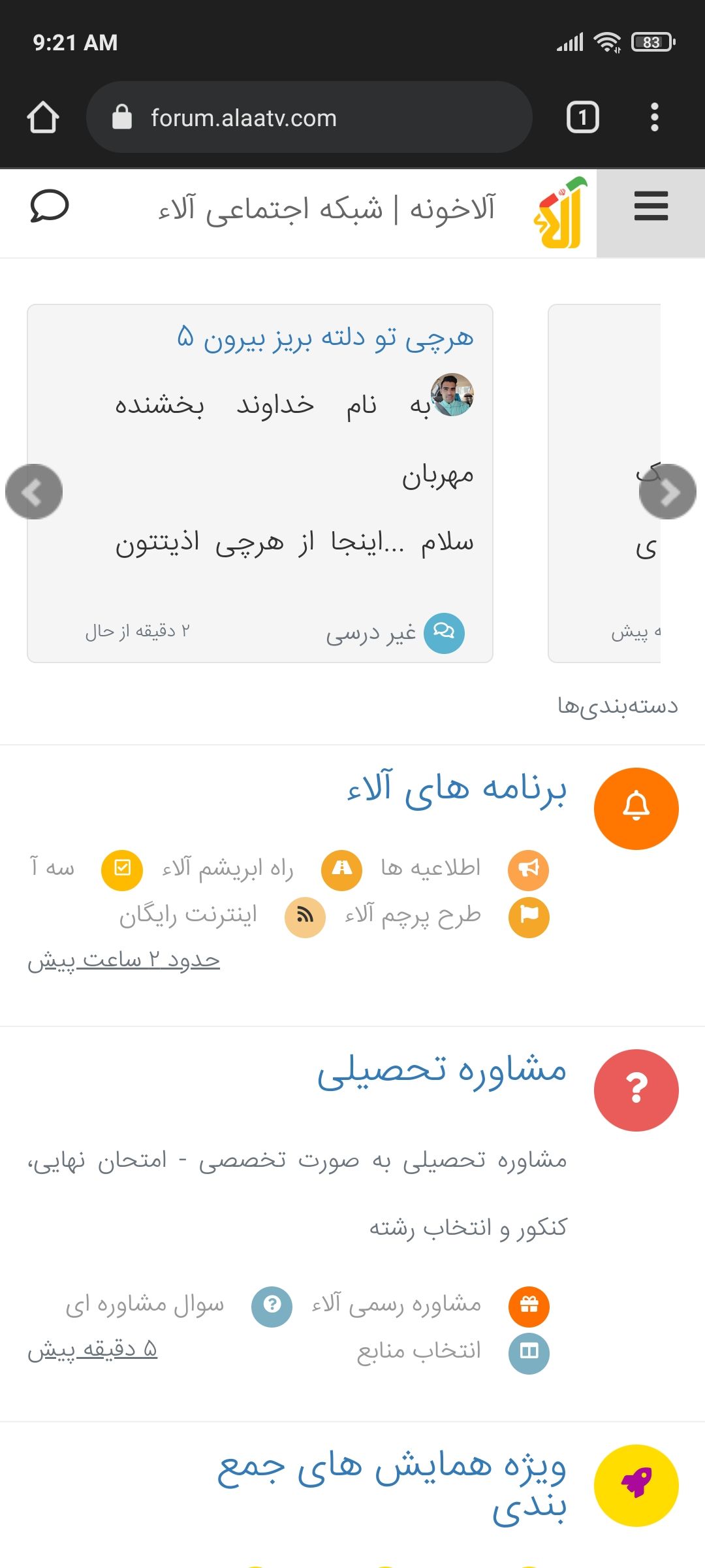 Screenshot_2022-02-08-09-21-40-911_com.android.chrome.jpg