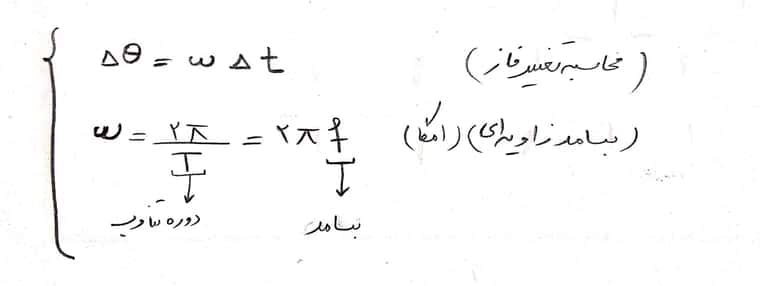 CamScanner ۰۲-۰۸-۲۰۲۲ ۱۹.۱۸.jpg