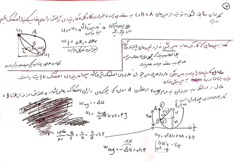 CamScanner ۰۲-۰۹-۲۰۲۲ ۱۶.۱۴.jpg