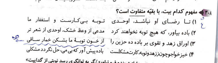 54a9c530-a43d-4c9a-8cad-2f5970c6fdcd-image.png