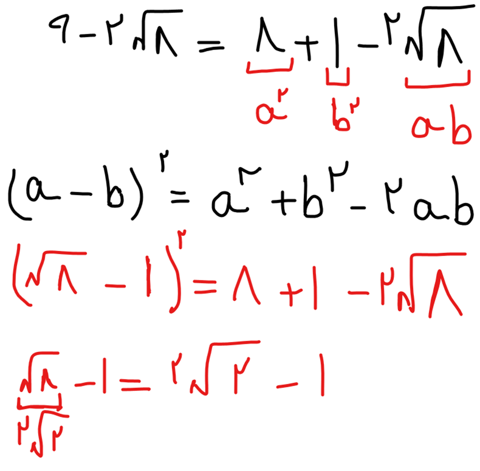 8ab4f0ba-f2e6-49d6-bfd2-f294c1a8a559-image.png