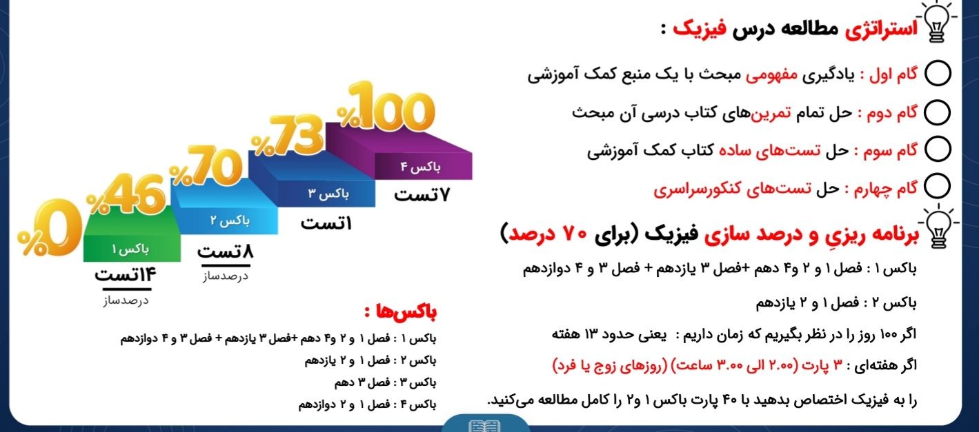 Screenshot_۲۰۲۲۰۲۱۲-۲۲۲۱۰۳_OneDrive.jpg
